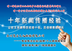蘇州策啟文化傳播 中國(guó)互聯(lián)網(wǎng)營(yíng)銷(xiāo)傳播方陣的一把金刀