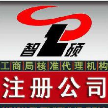 網(wǎng)絡(luò)文化經(jīng)營(yíng)許可 費(fèi)用、渠道與政策解析